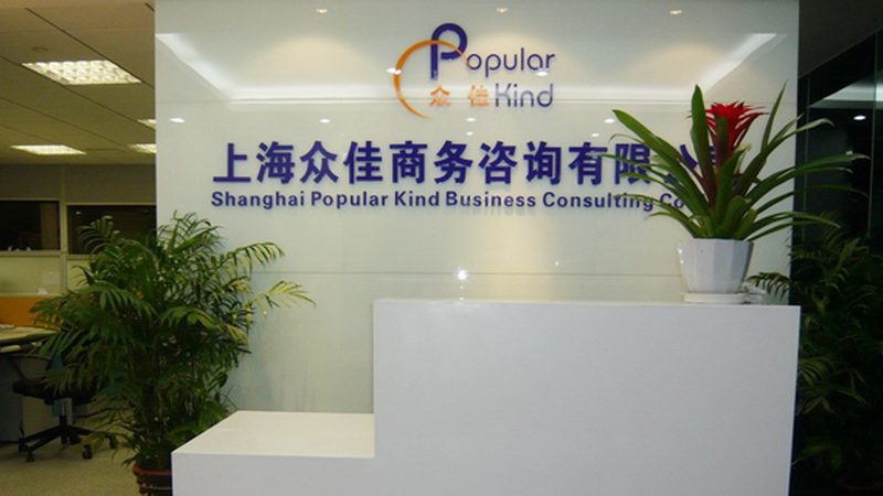 上海科技型企业投融资咨询哪家好
